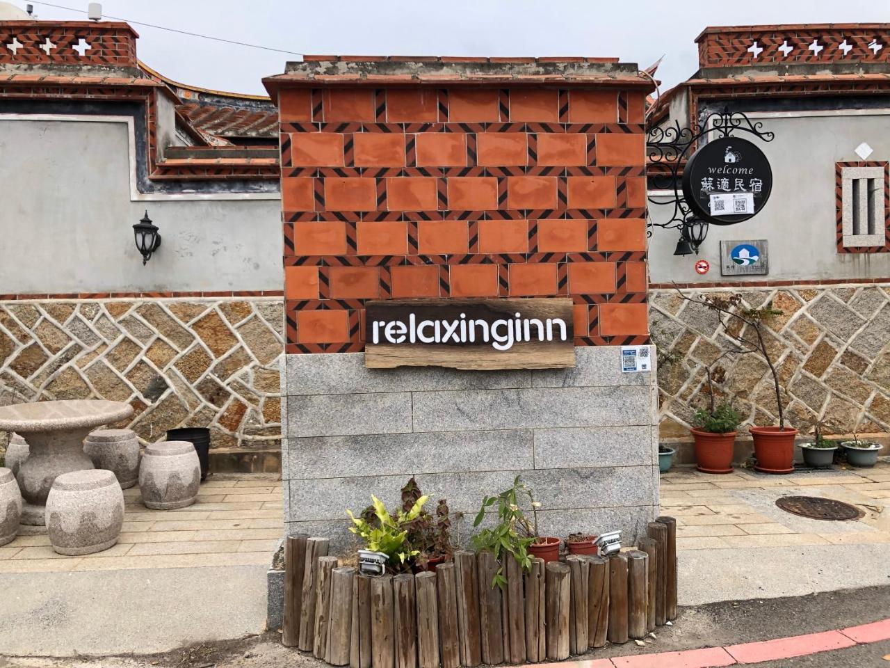 Relaxing Inn Backpackers Warehouse Jinning Exteriör bild
